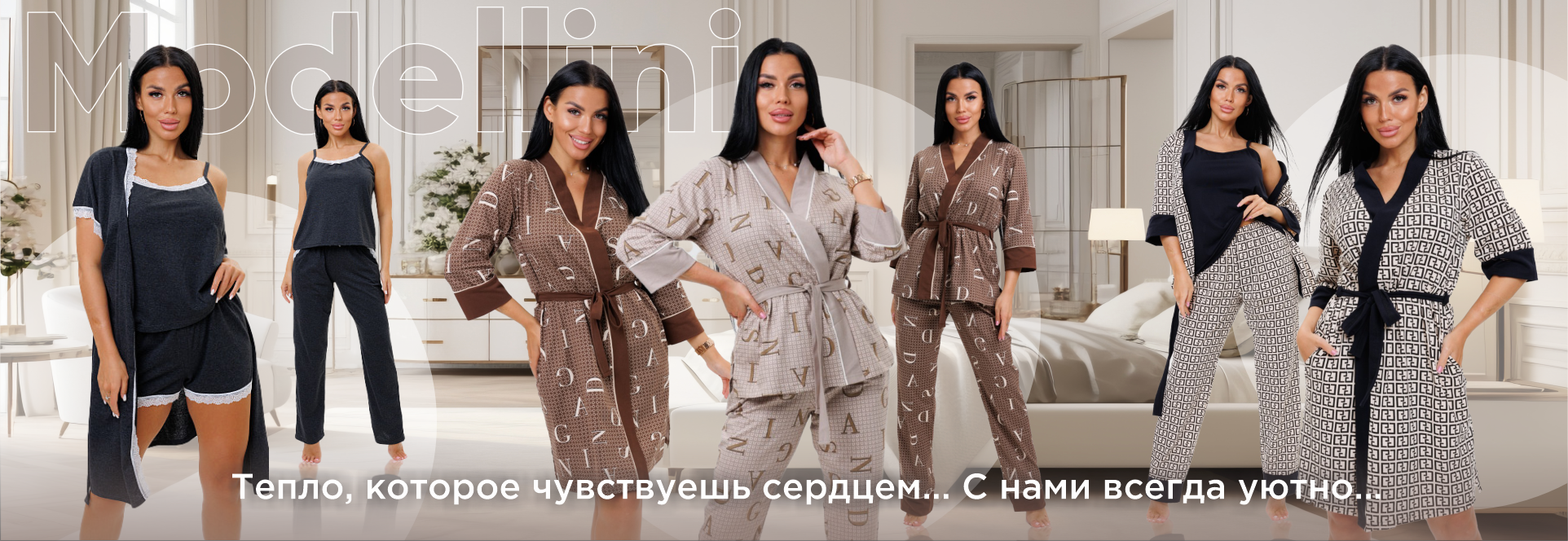 Тепло, которое чувствуешь