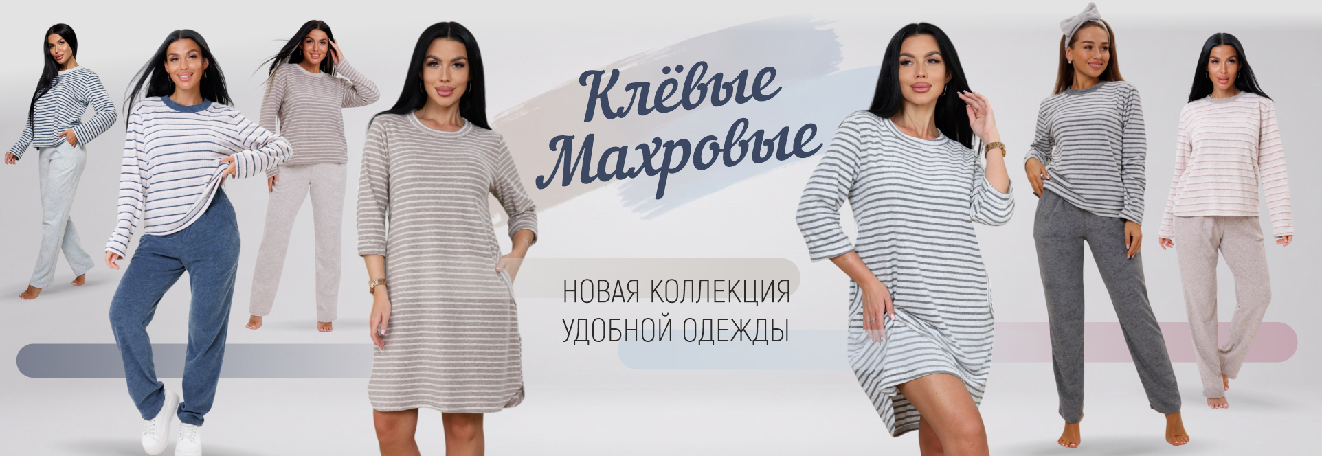 Клевые махровые